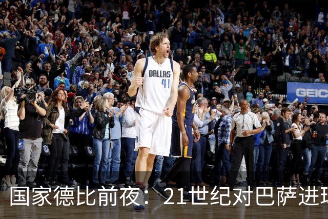 国家德比前夜：21世纪对巴萨进球榜，C罗20球领跑，姆巴佩效率惊人
